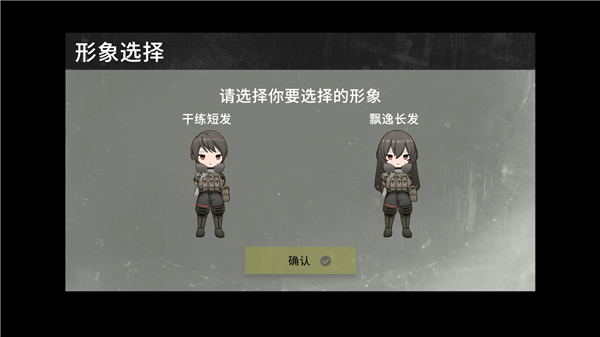 游戏攻略配图1
