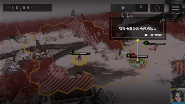 游戏攻略配图4