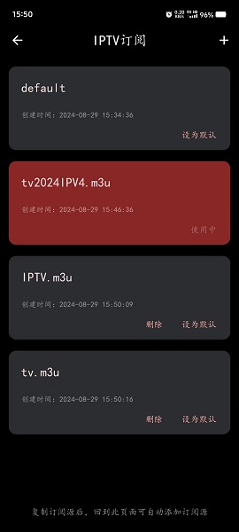 极简TV