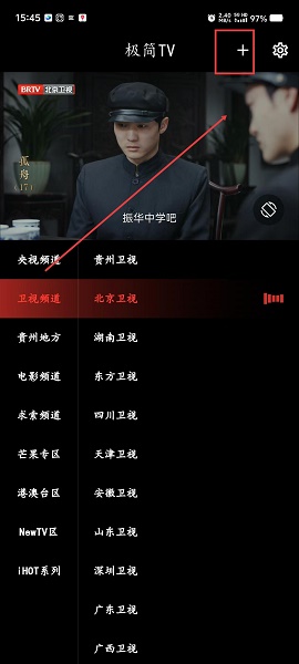 极简TV