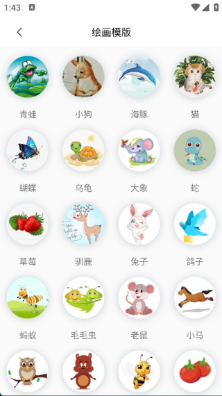 绅士漫画最新版下载 绅士漫画最新版下载