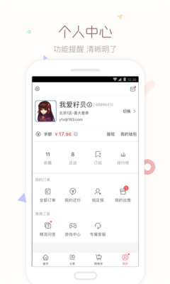 梦幻藏宝阁畅玩服 5.92.0 安卓版 0