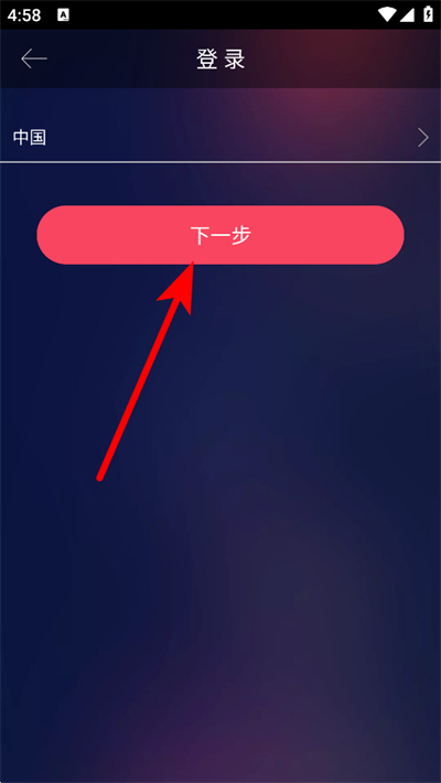 熊掌技师按摩仪软件