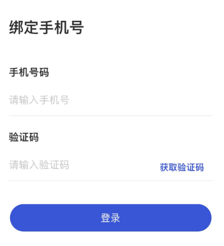 昌通码