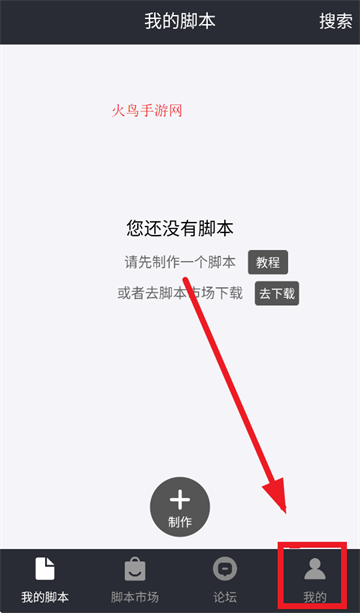 自动精灵app
