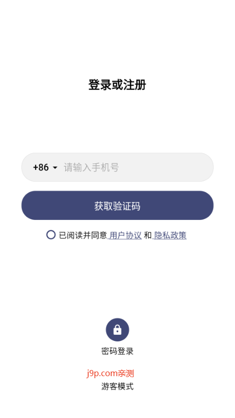 科大讯飞顾问表app