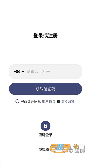 讯飞顾问表app安卓版本