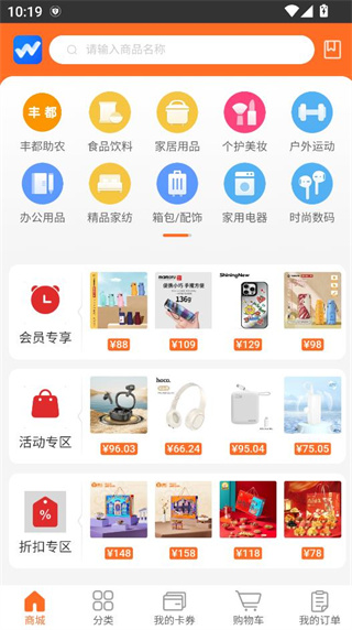 重庆市民通app最新版下载