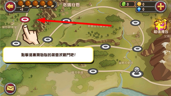 口袋英雄最新版本下载