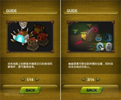 玩法教程配图1
