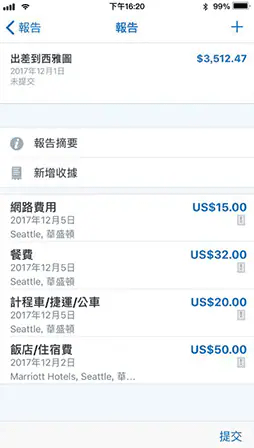 sap successfactors mobile