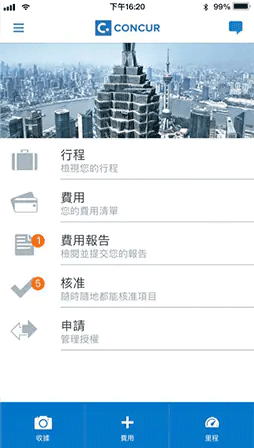 sap successfactors mobile