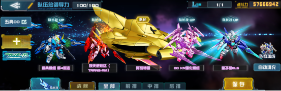 黄金巨人阿瓦特雷降临《敢达决战》!压倒性火力重塑战场格局