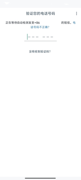 WhatsApp Business官方版