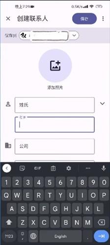 WhatsApp Business官方版