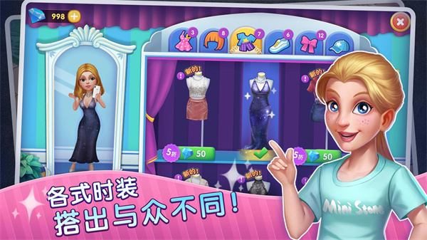 梦幻餐厅物语 v1.1.0 官方版 2