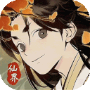 元素穿梭赚钱版