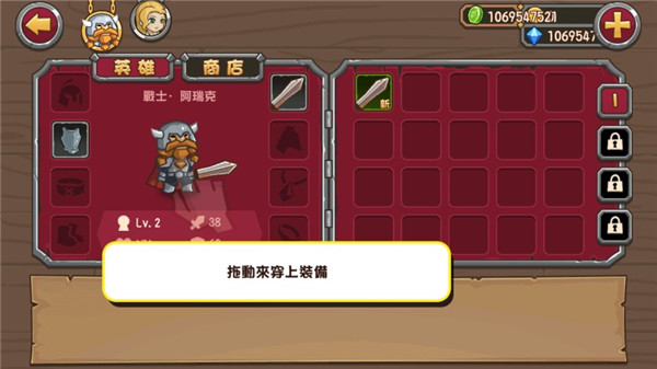 口袋英雄 2.0.7 安卓版 0