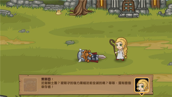 口袋英雄 2.0.7 安卓版 4
