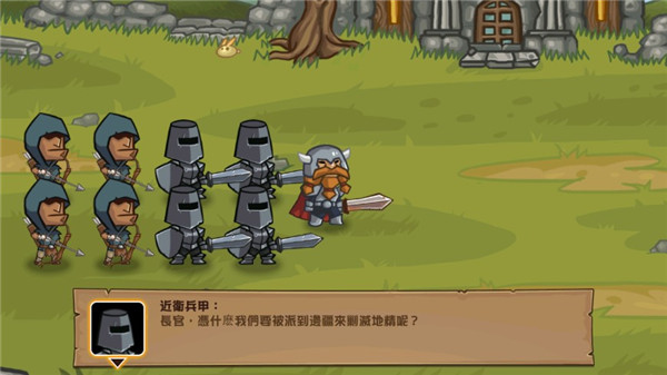 口袋英雄 2.0.7 安卓版 1
