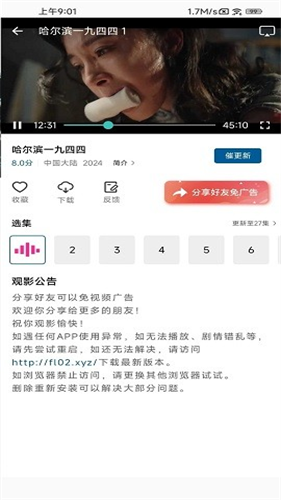 海浪视频