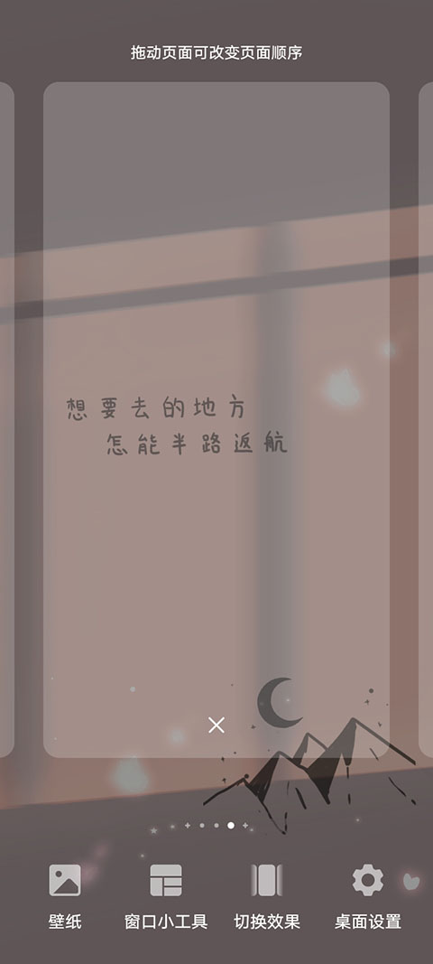 灵动鸟app下载