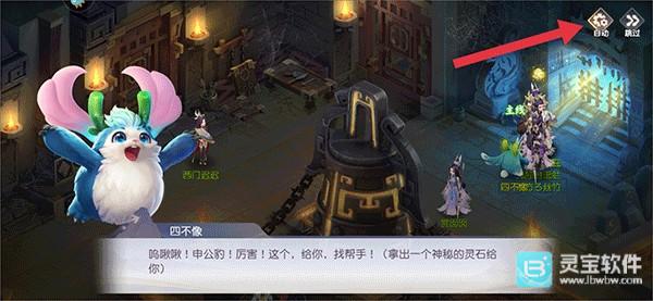 少年仙界传新手攻略3
