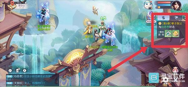 少年仙界传新手攻略2