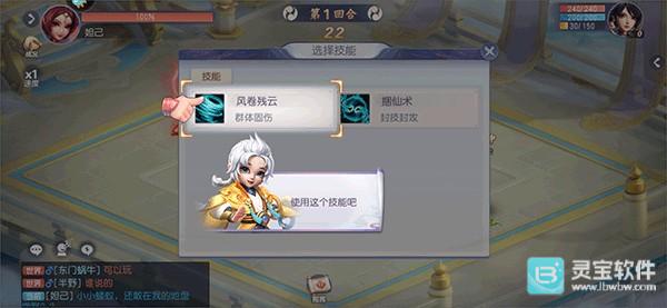 少年仙界传新手攻略5