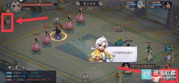 少年仙界传新手攻略7
