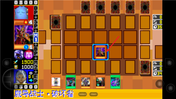 怎么玩配图4