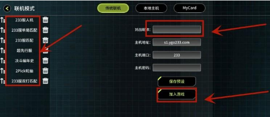 mdpro3游戏王