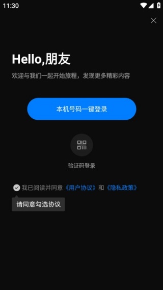 黔微短剧手机版下载