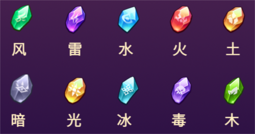 梦想海岛王灵石攻略图片2