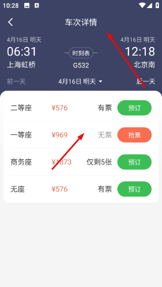 Screenshot_20260415-102809.png