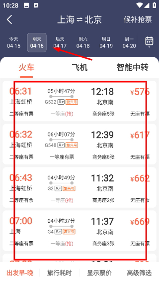 Screenshot_20260415-102803.png