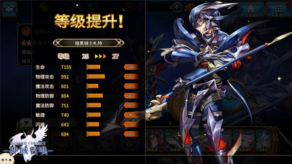 新手攻略配图2