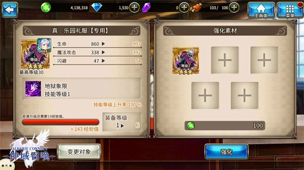 新手攻略配图6
