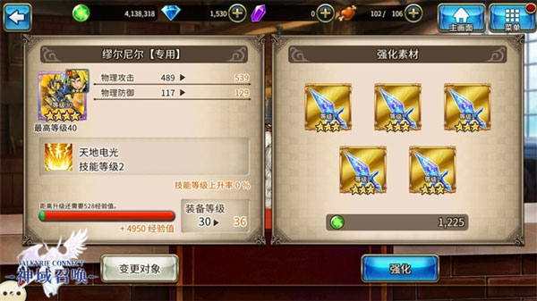 新手攻略配图5