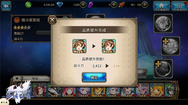 新手攻略配图3