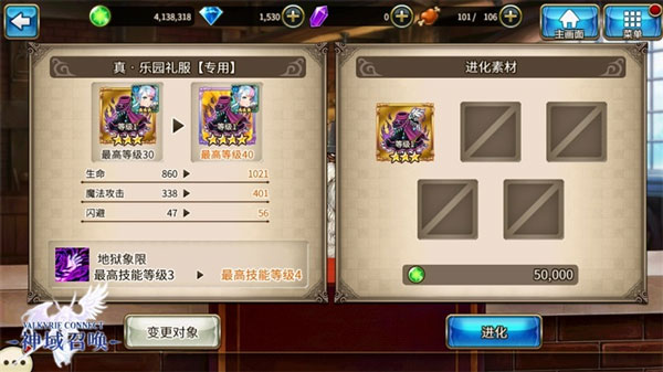 新手攻略配图4