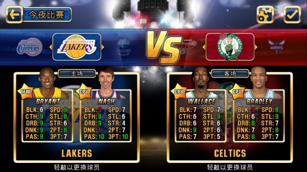 NBA嘉年华