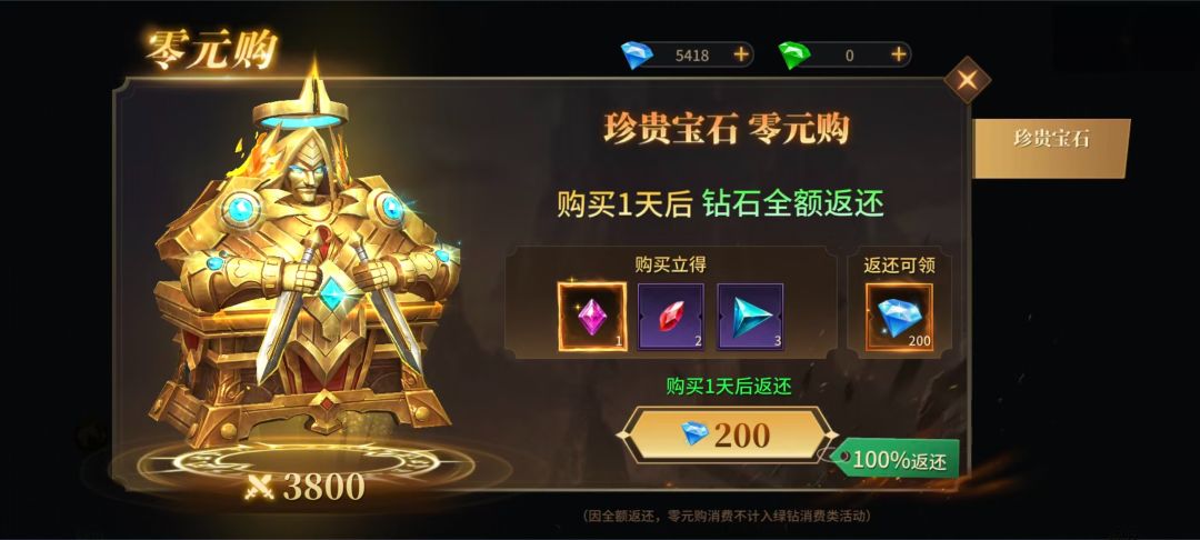 地牢猎手6游戏资源氪金攻略
