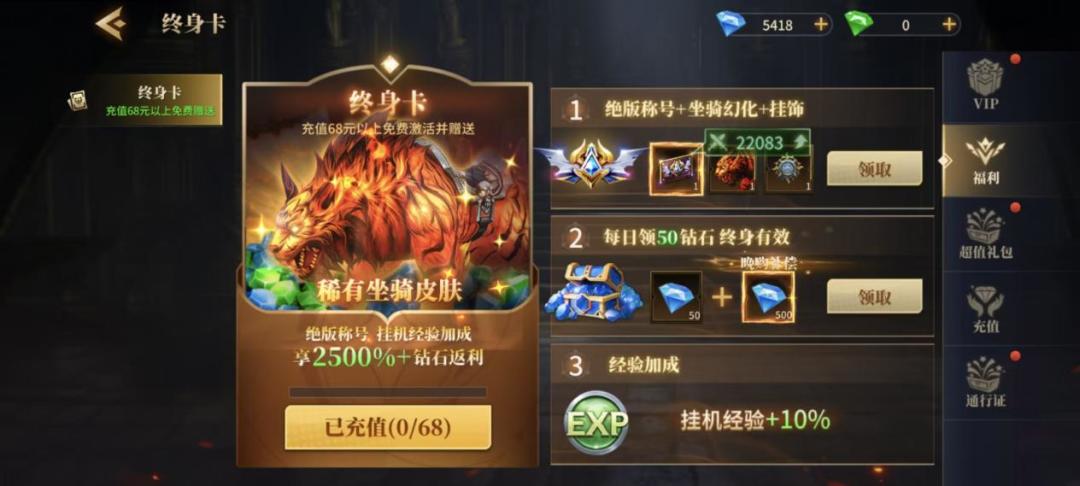 地牢猎手6游戏资源氪金攻略