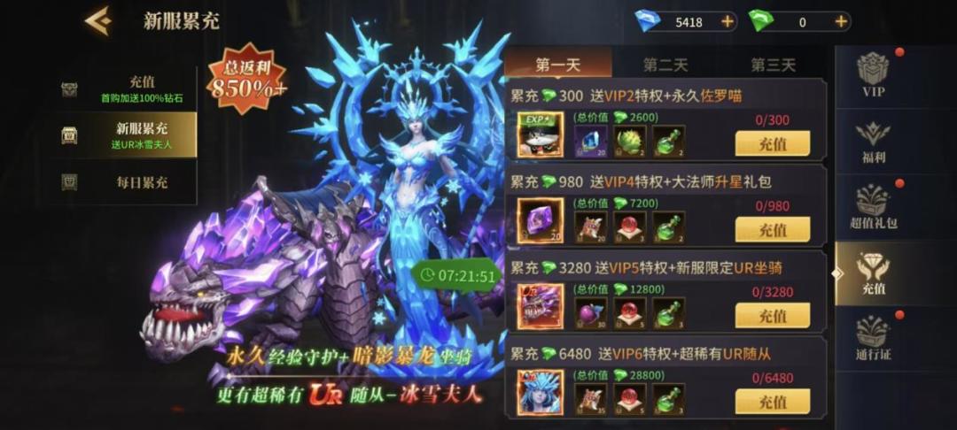 地牢猎手6游戏资源氪金攻略
