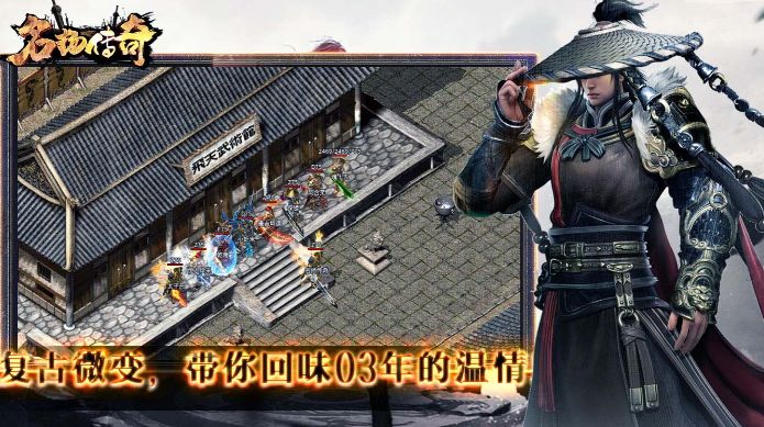 名扬传奇猪洞9层走法攻略