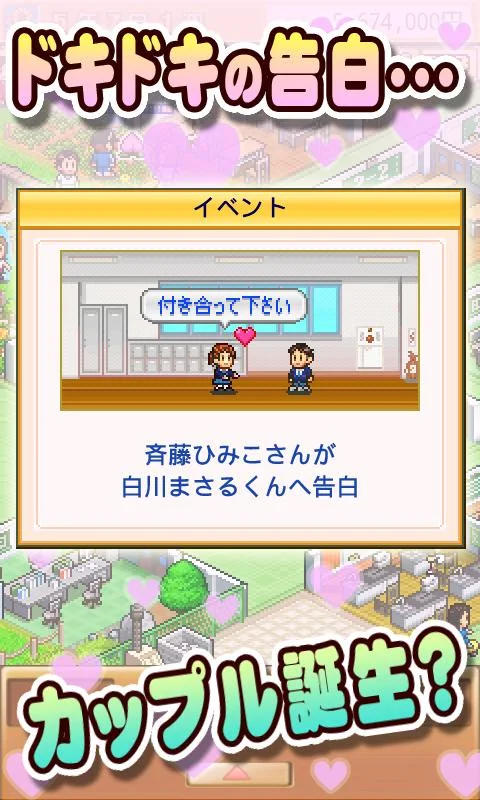 名门口袋学院2 2.1.8 安卓版 1