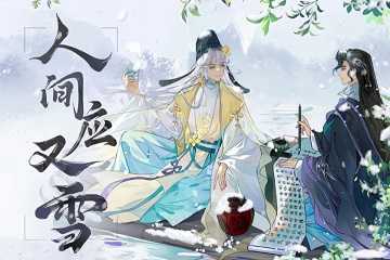 好玩的古风恋爱游戏