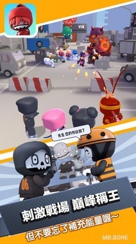 mrbone 1.56.1510 安卓版 1