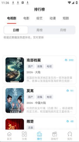 千影千寻 1.0 最新版 2
